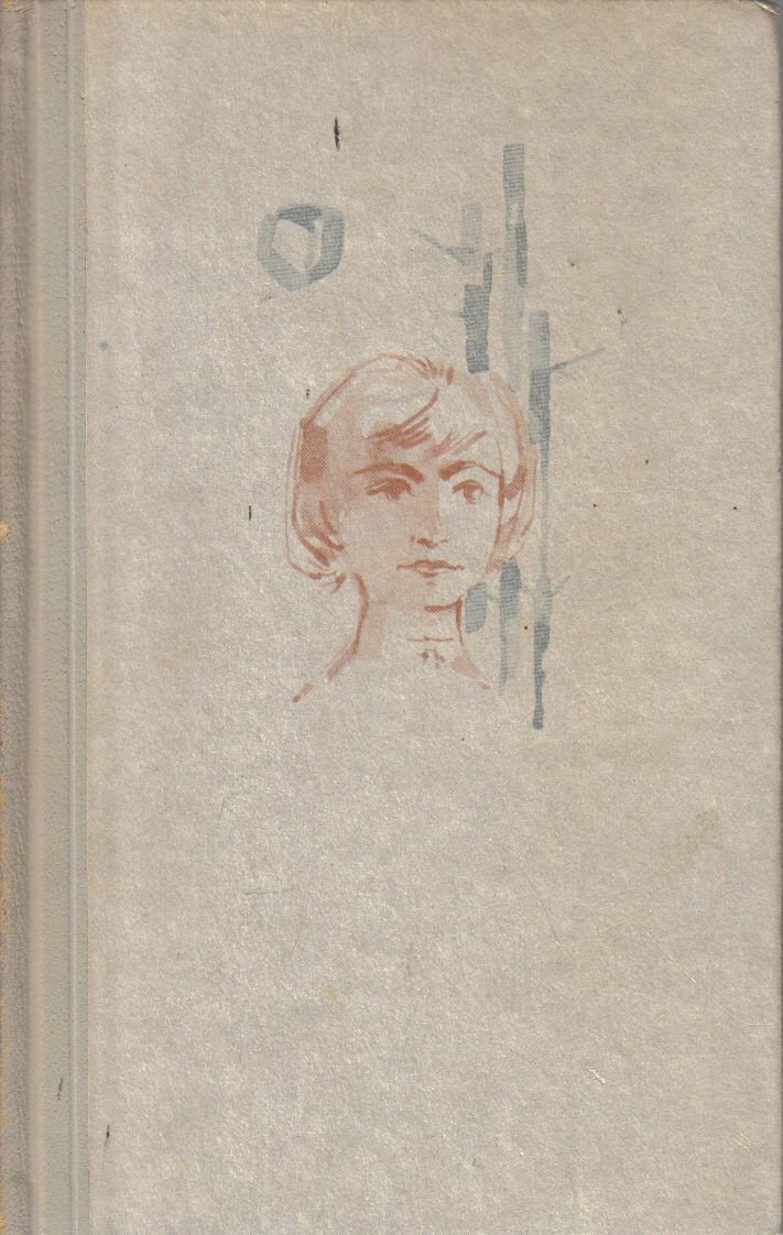 Das Mädchen Berit