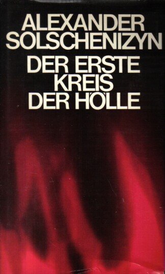 Der erste Kreis der Hölle