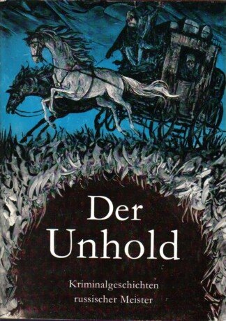Der Unhold.