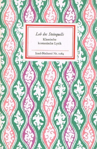 Lob des Steinquells - Klassische koreanische Lyrik