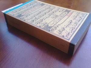 Der Koran - Reclams-Universal-Bibliothek Band 351
