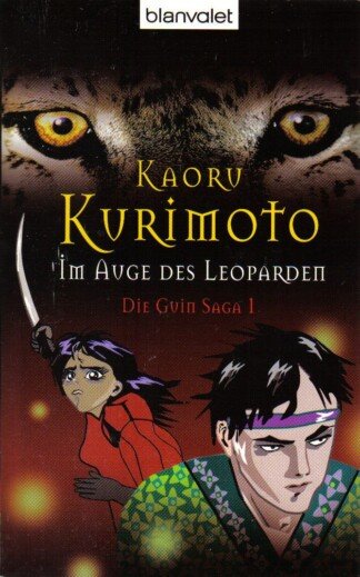 Die Guin Saga 1
